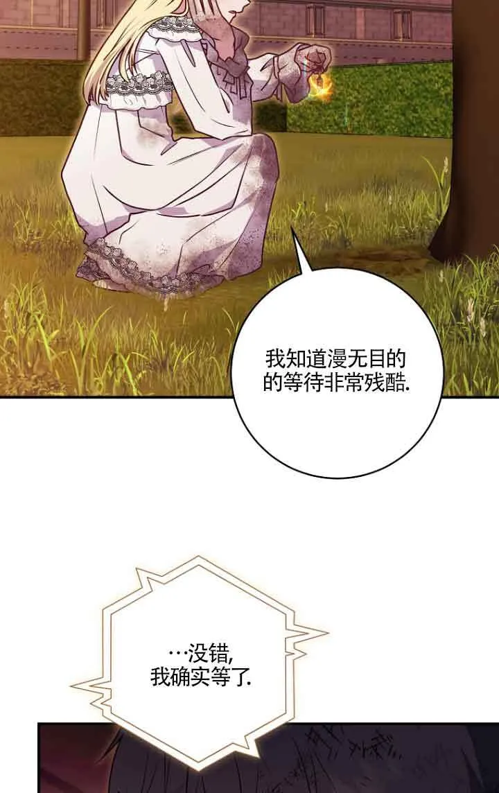 第06话56