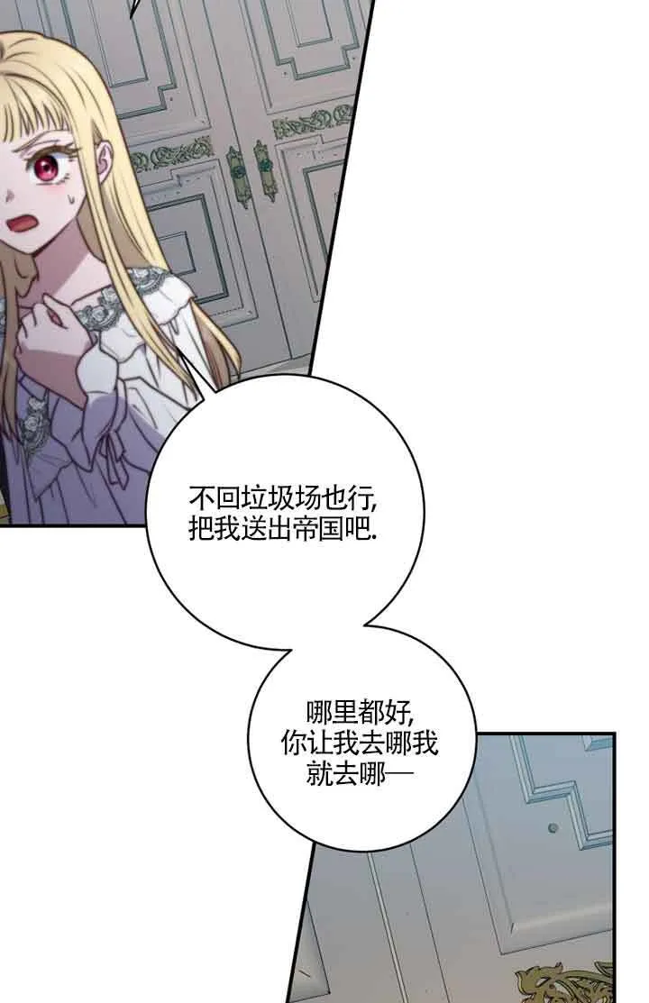 第05话69