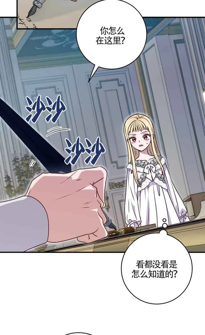 第05话32