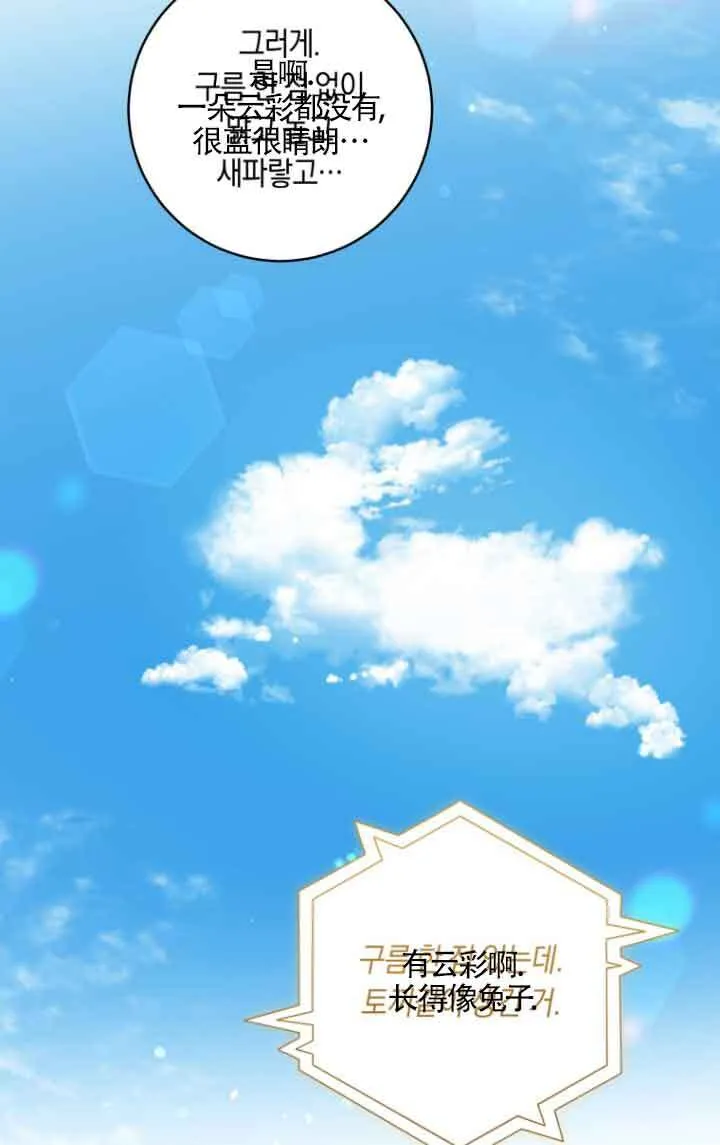 第09话5
