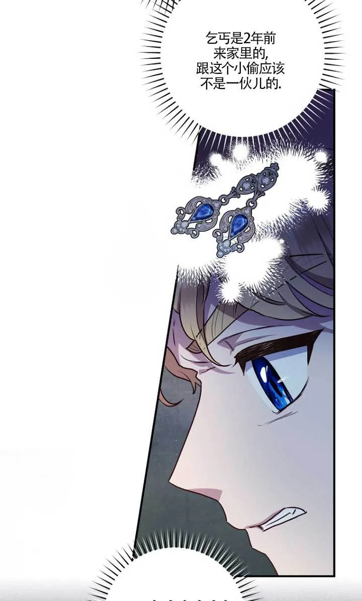 第03话39