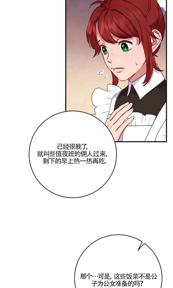 第07话32