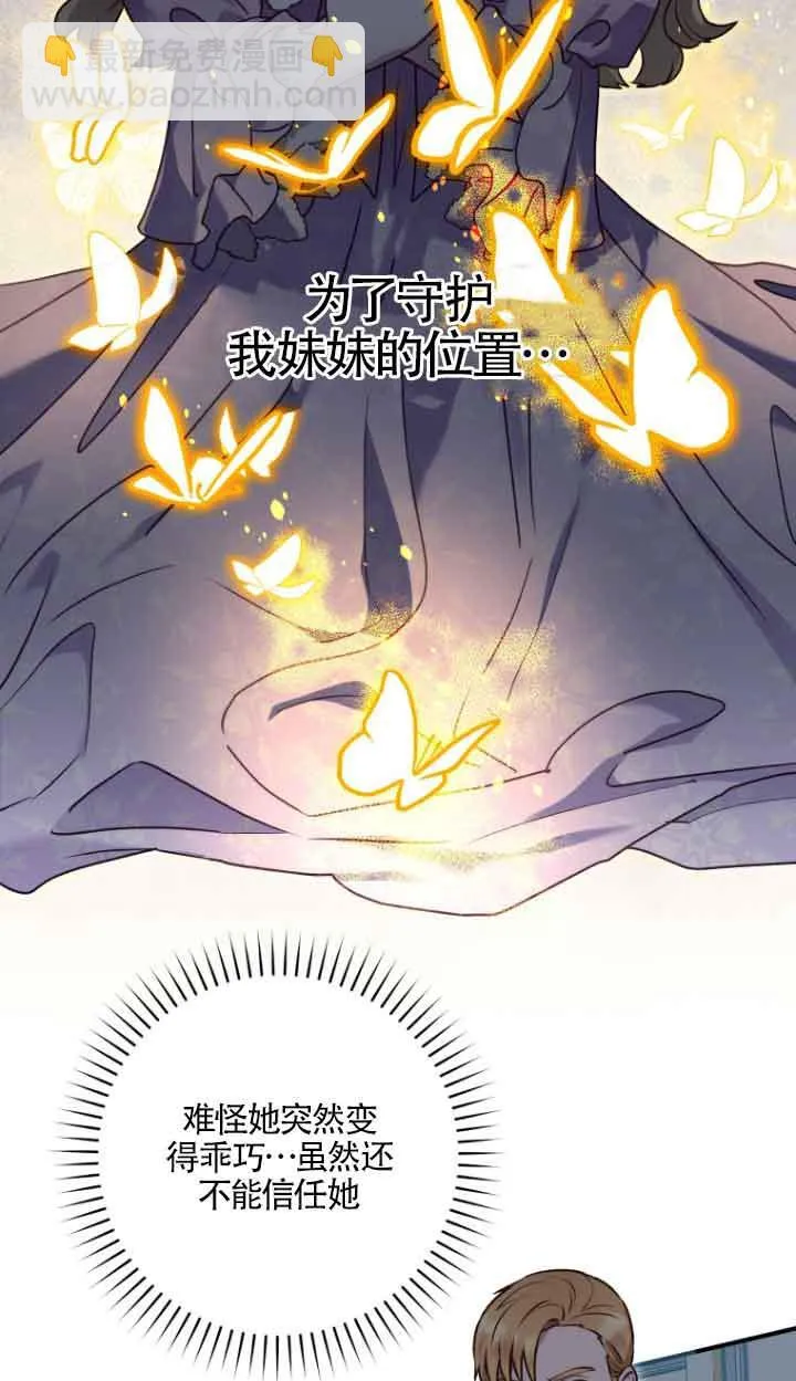 第08话9