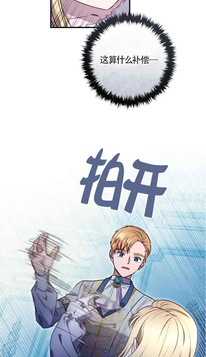 第08话27