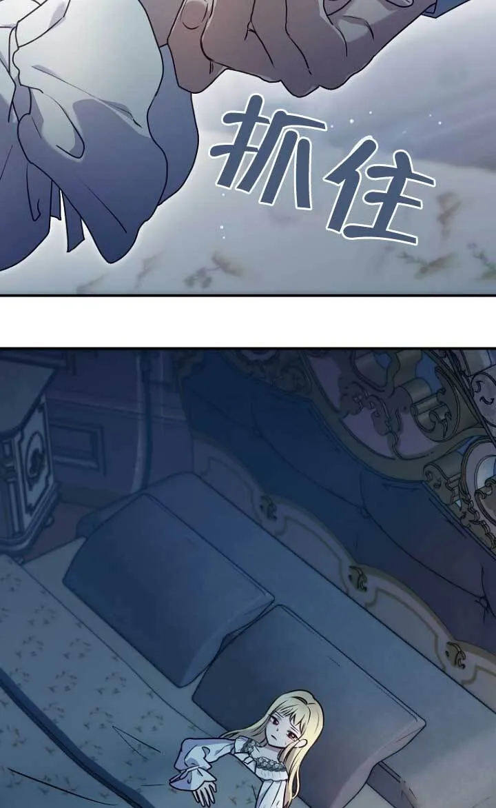 第03话75