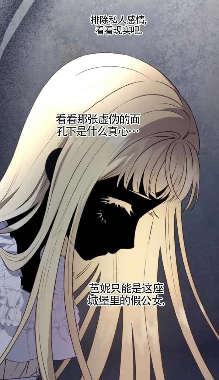 第08话7
