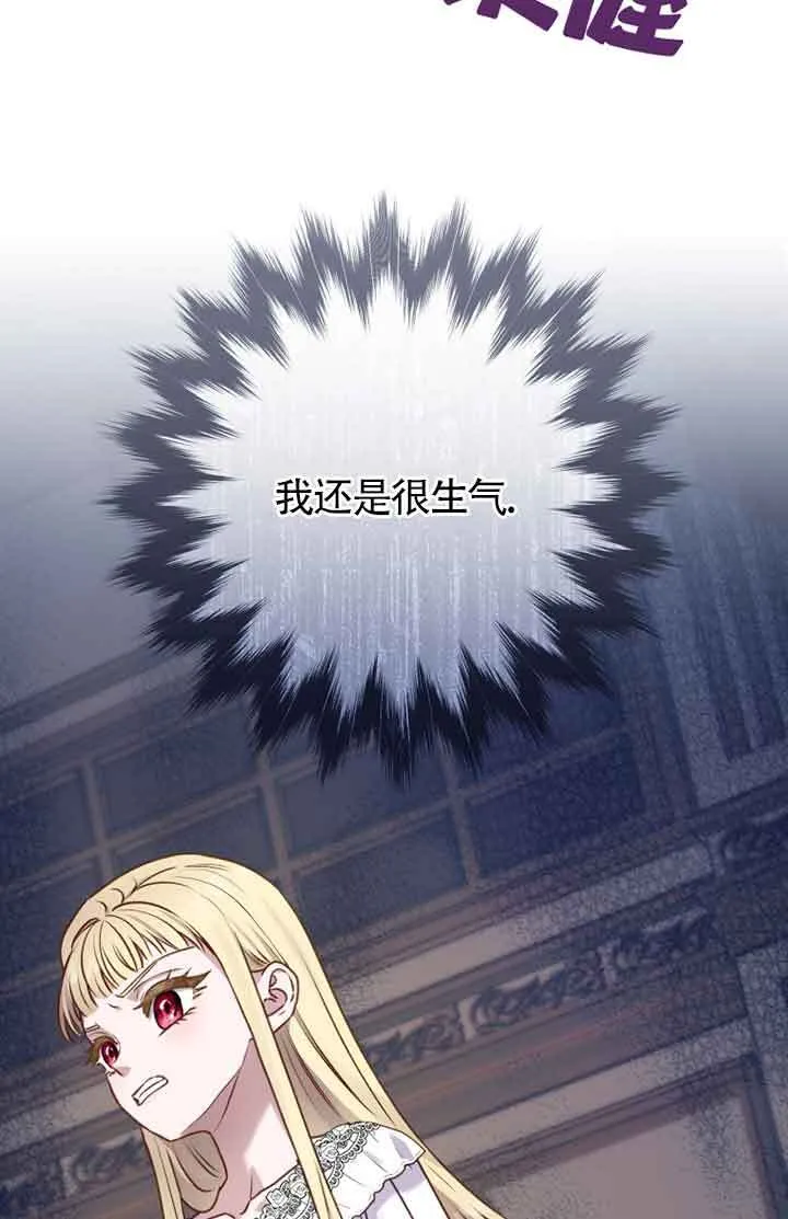 第05话77