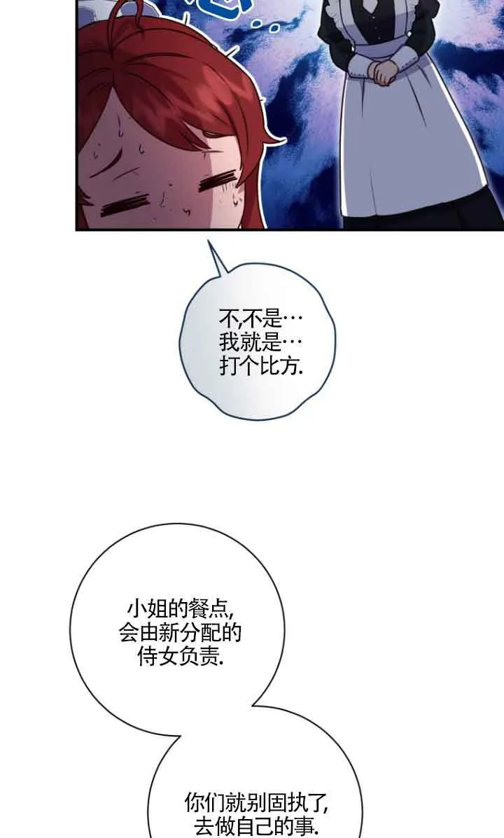 第10话37