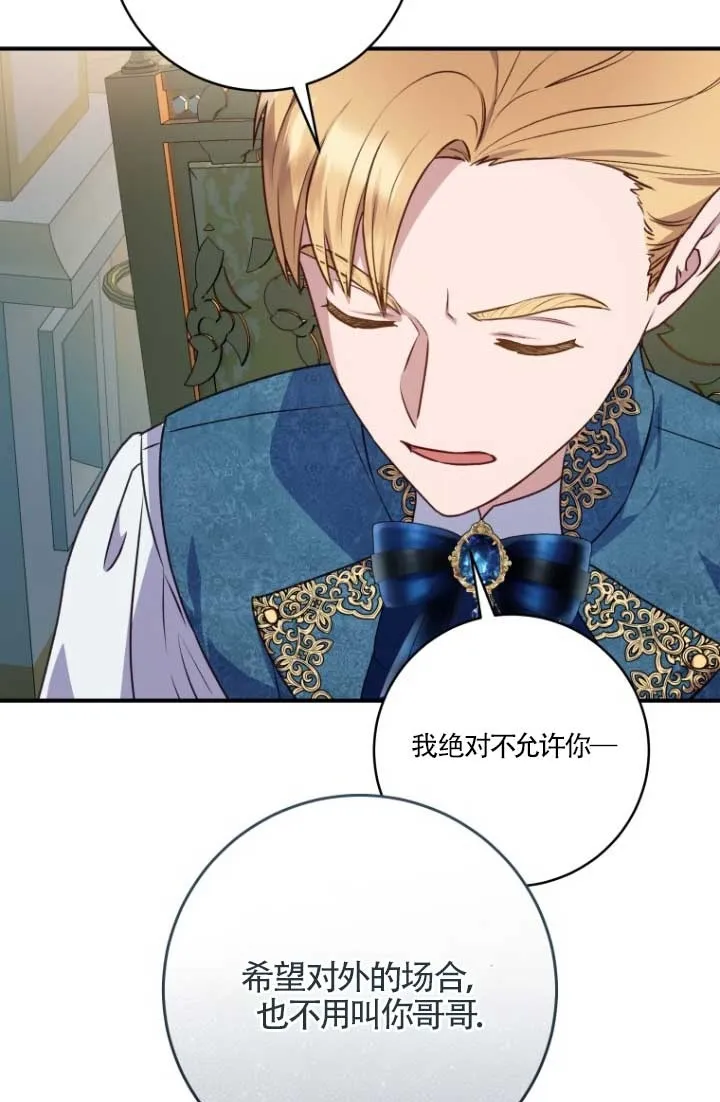 第04话67