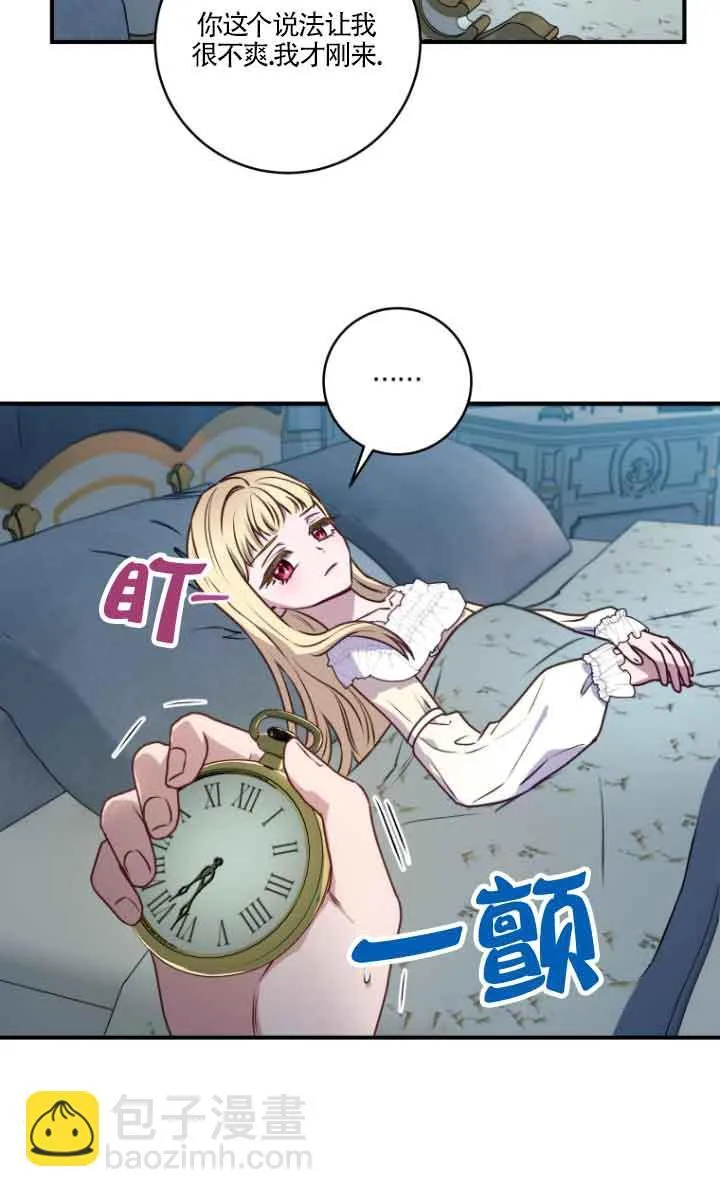第07话57