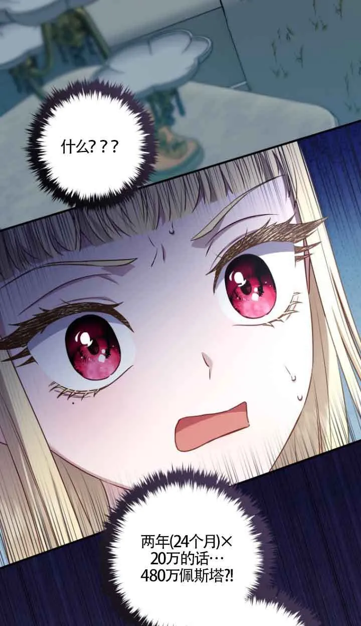 第08话15