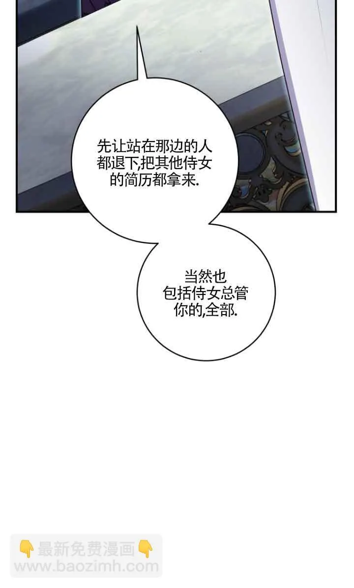 第10话59