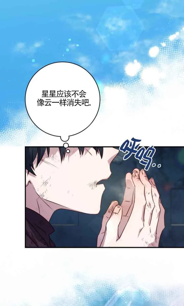 第09话53