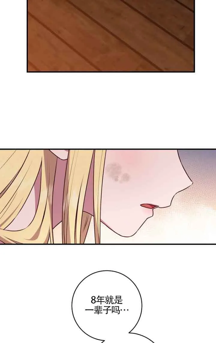 第06话51