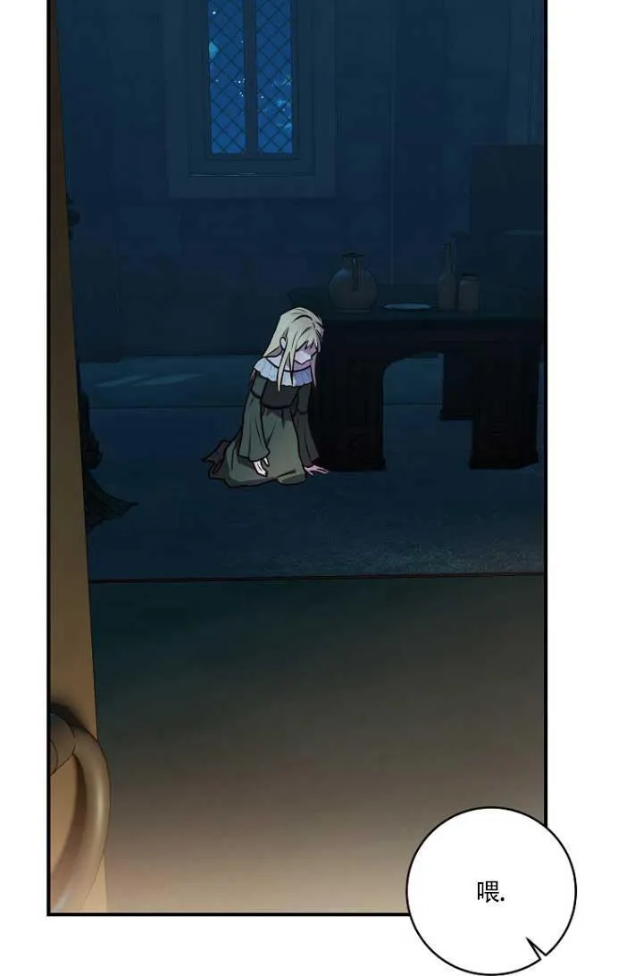 第03话49