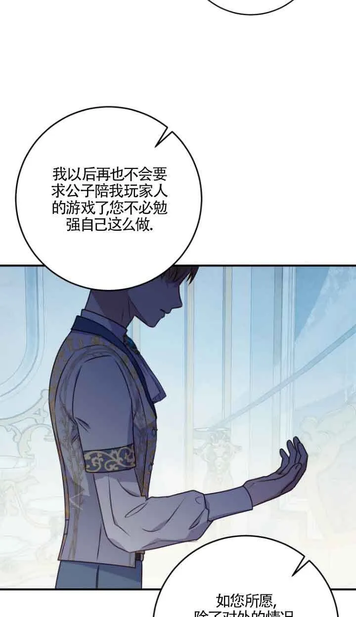 第08话33