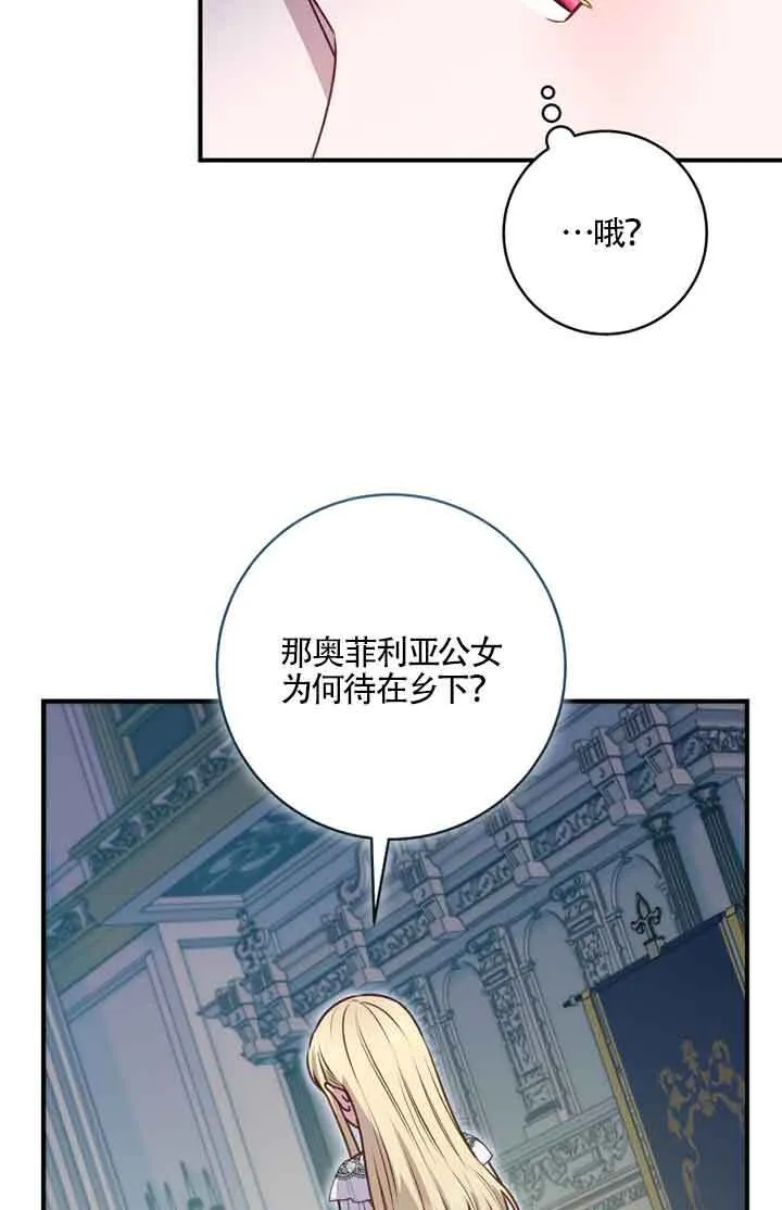 第05话64