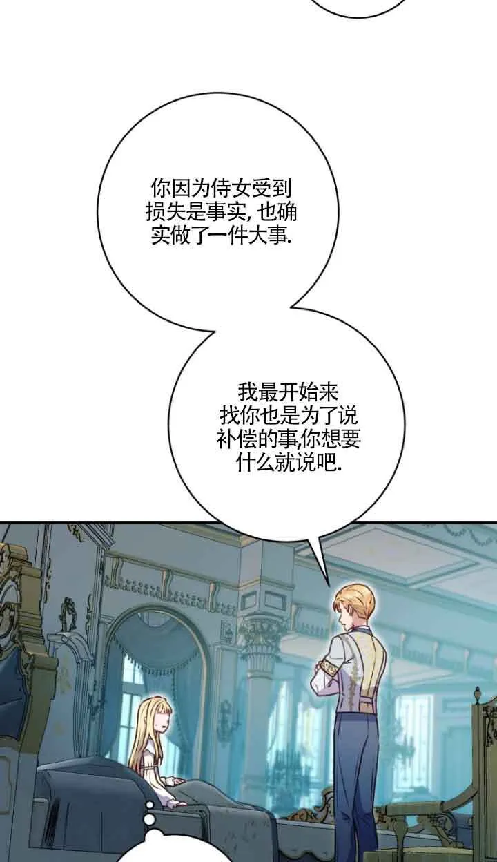 第08话22