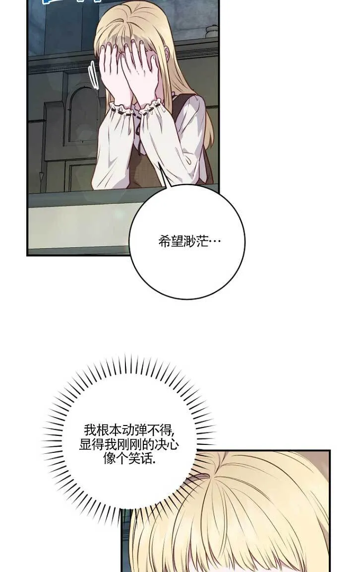第01话64