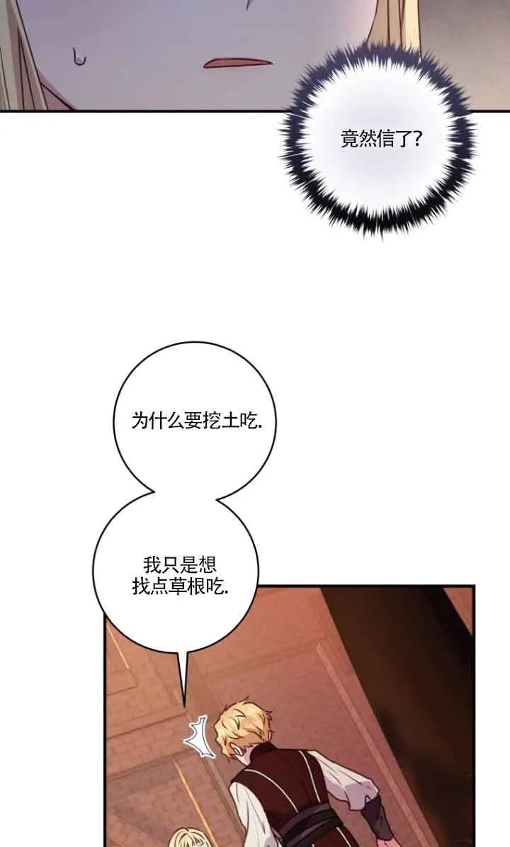 第07话11
