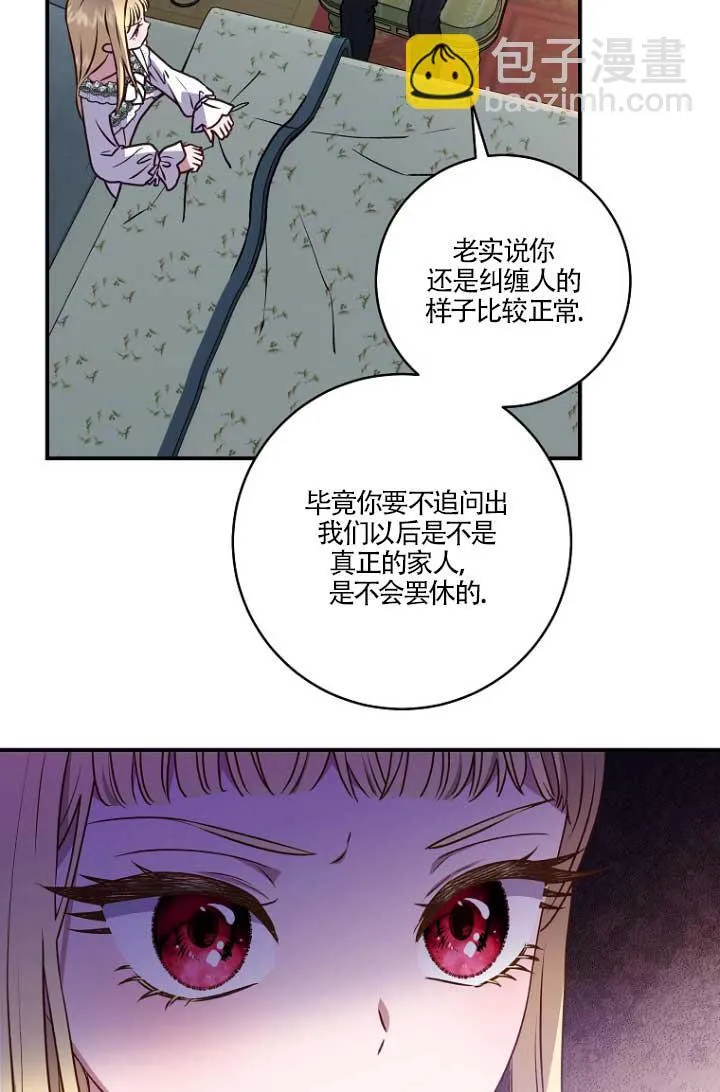 第04话46