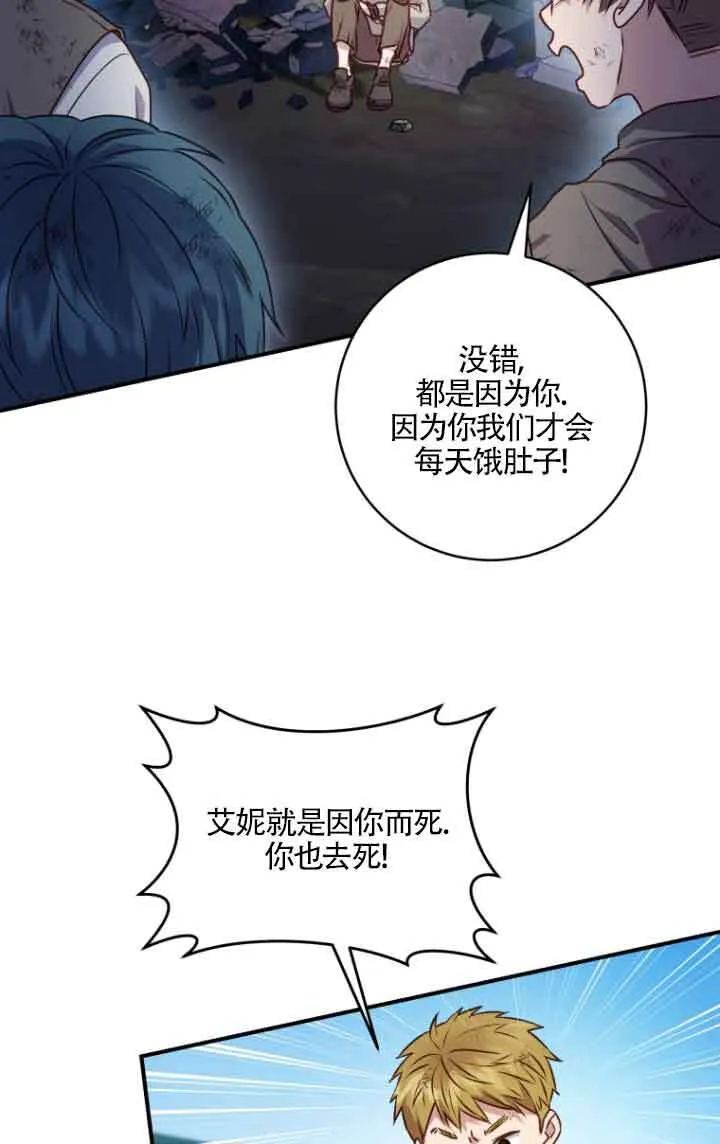 第09话39