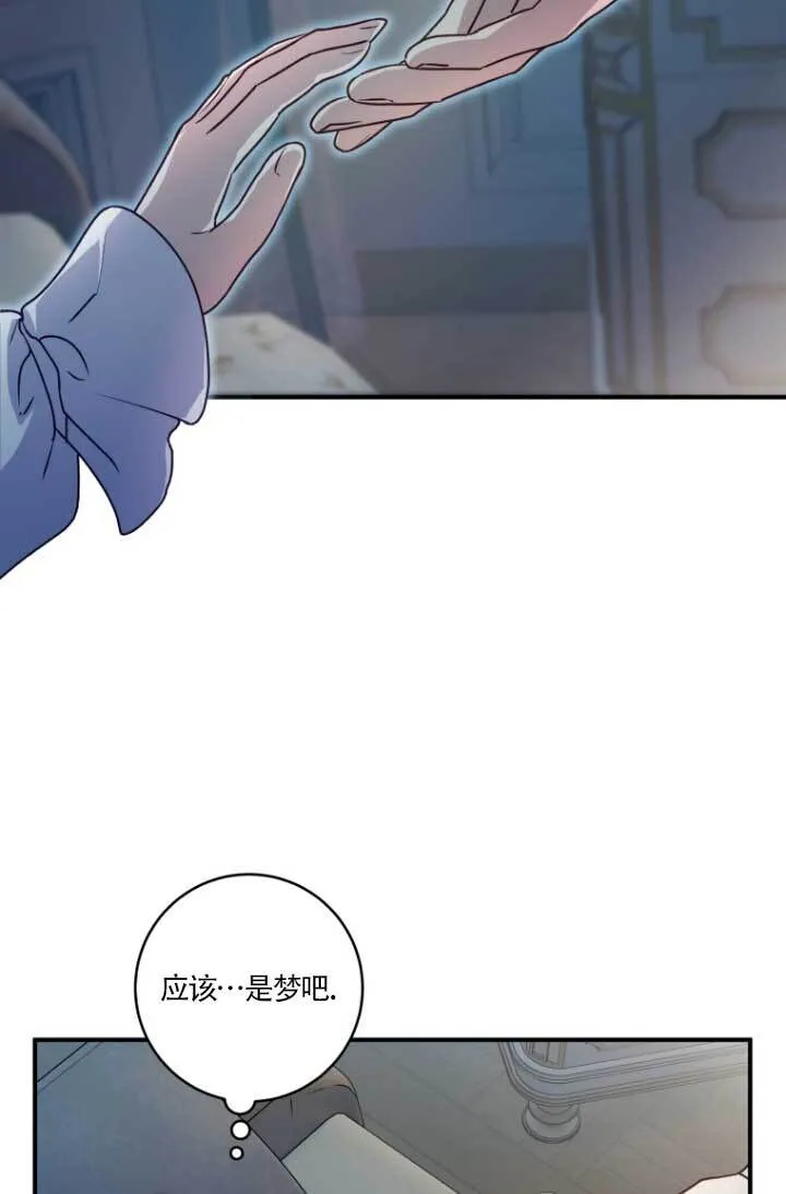第04话17