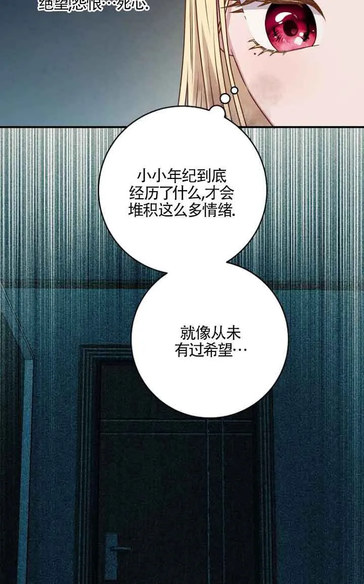 第06话65
