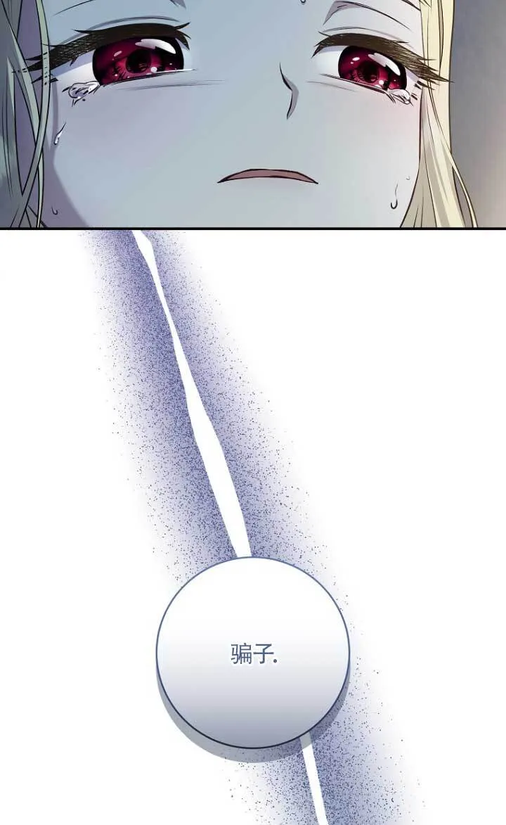 第03话77