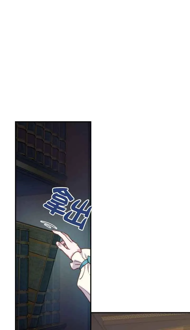 第08话53