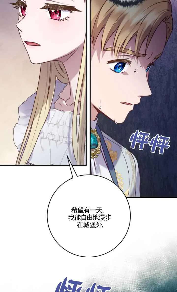 第07话75