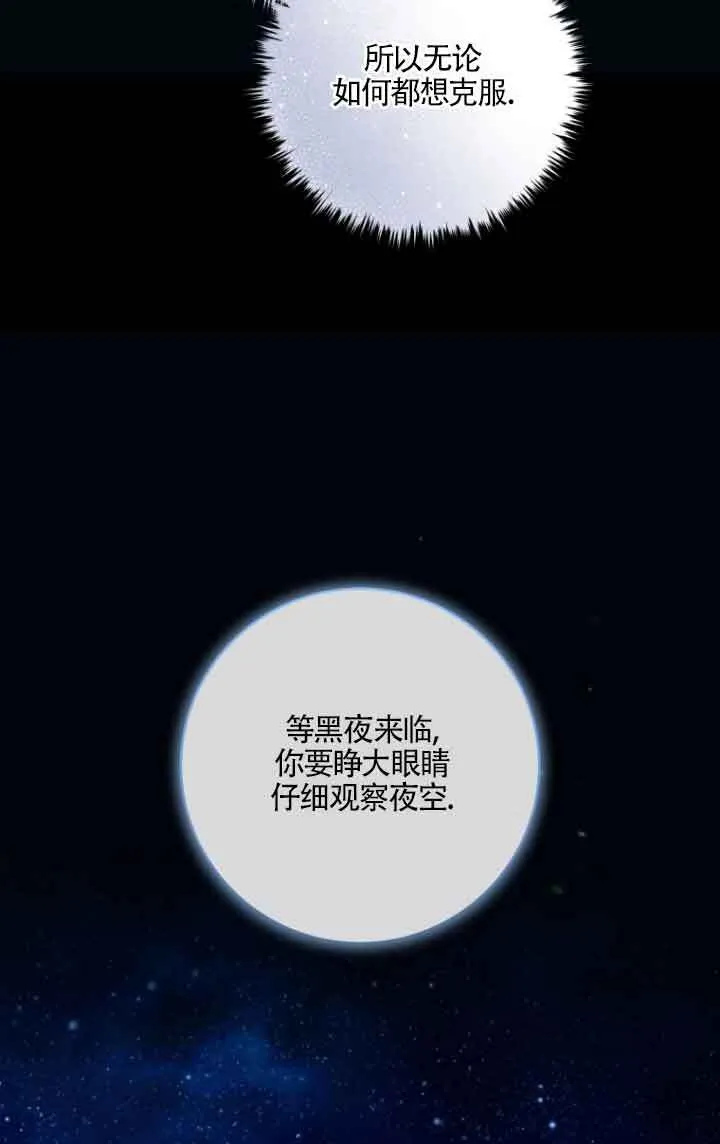 第09话19