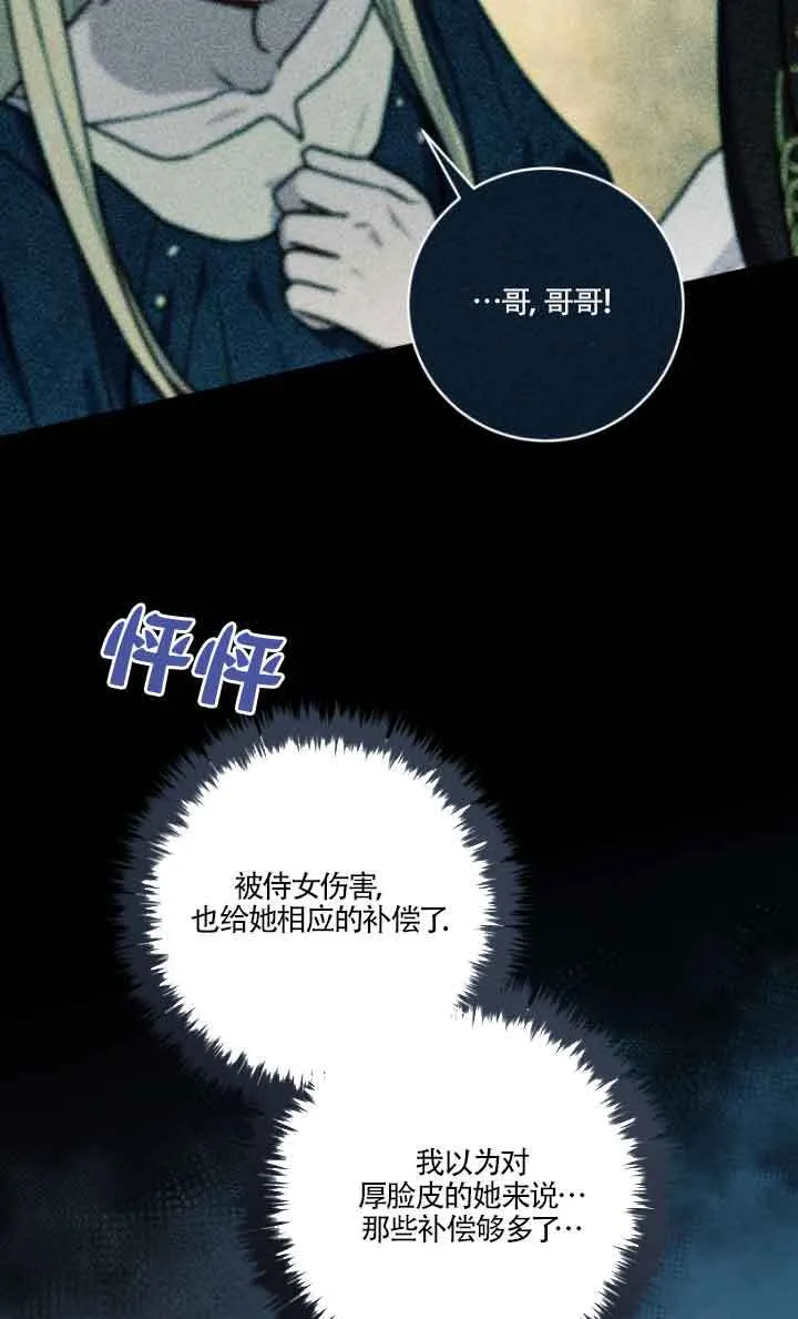 第07话72