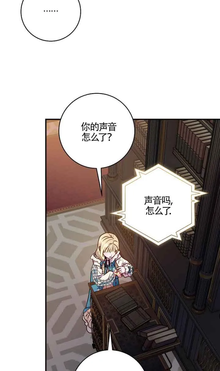第08话66