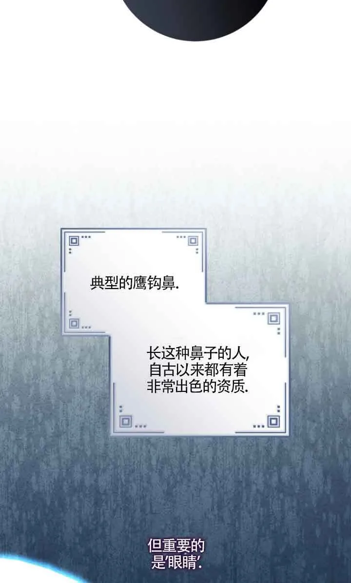 第10话51