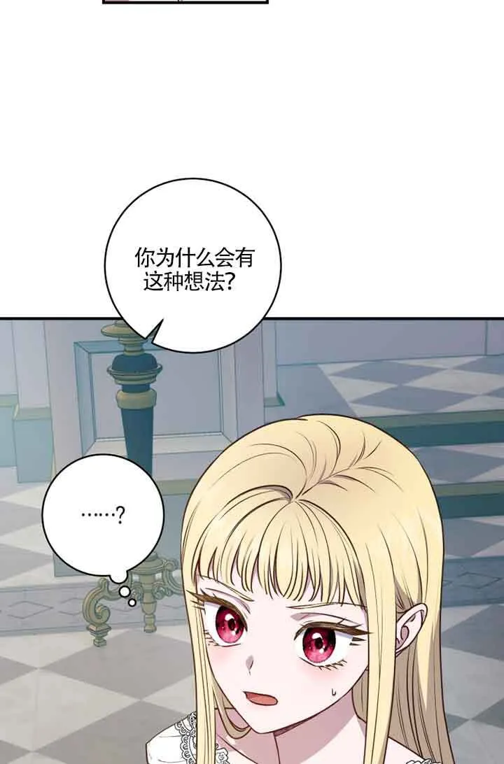 第05话55