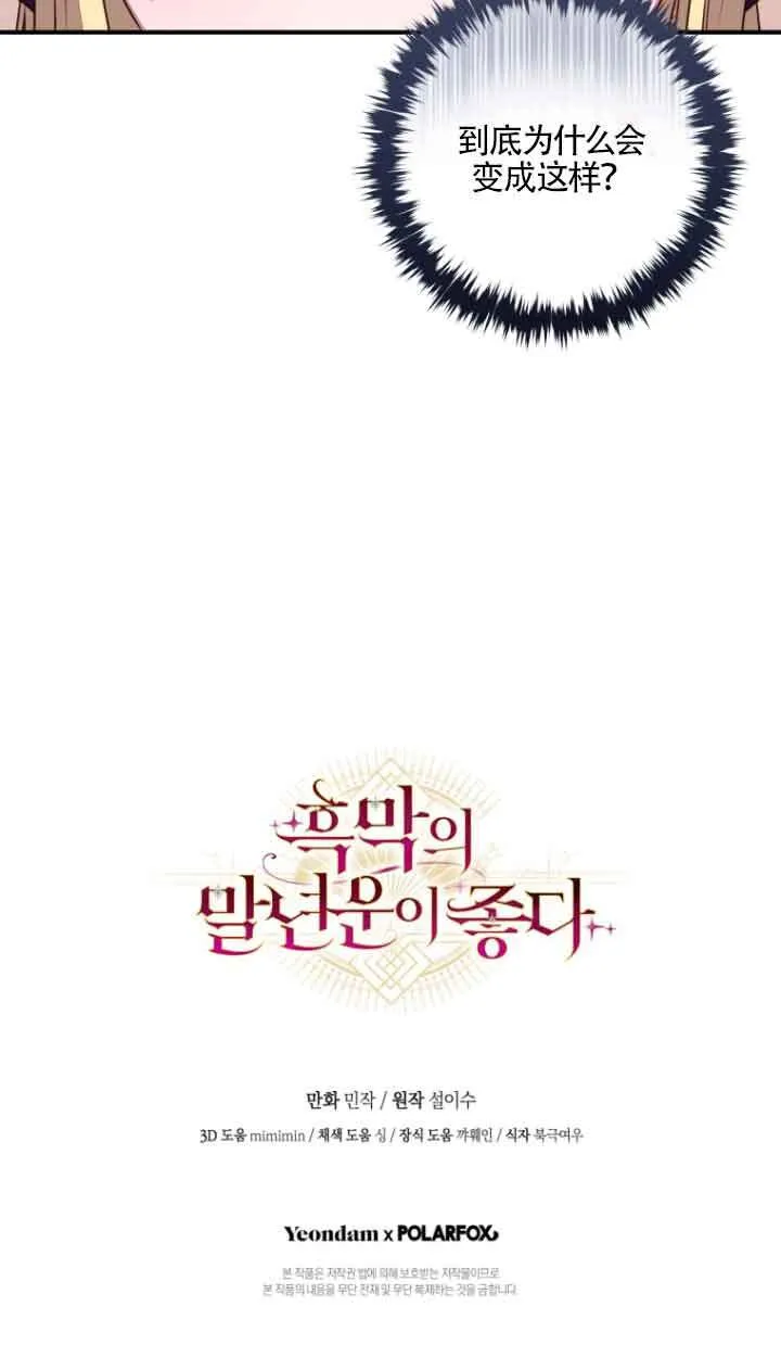 第09话79