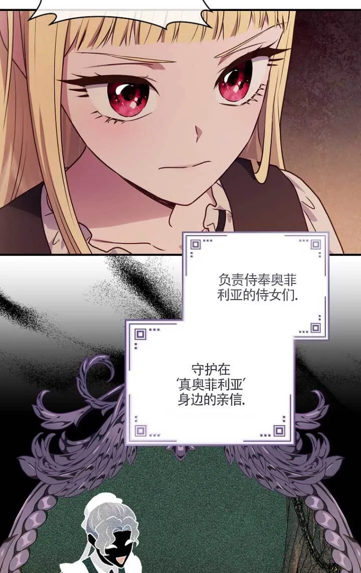 第02话27