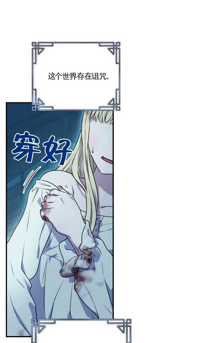 第01话44
