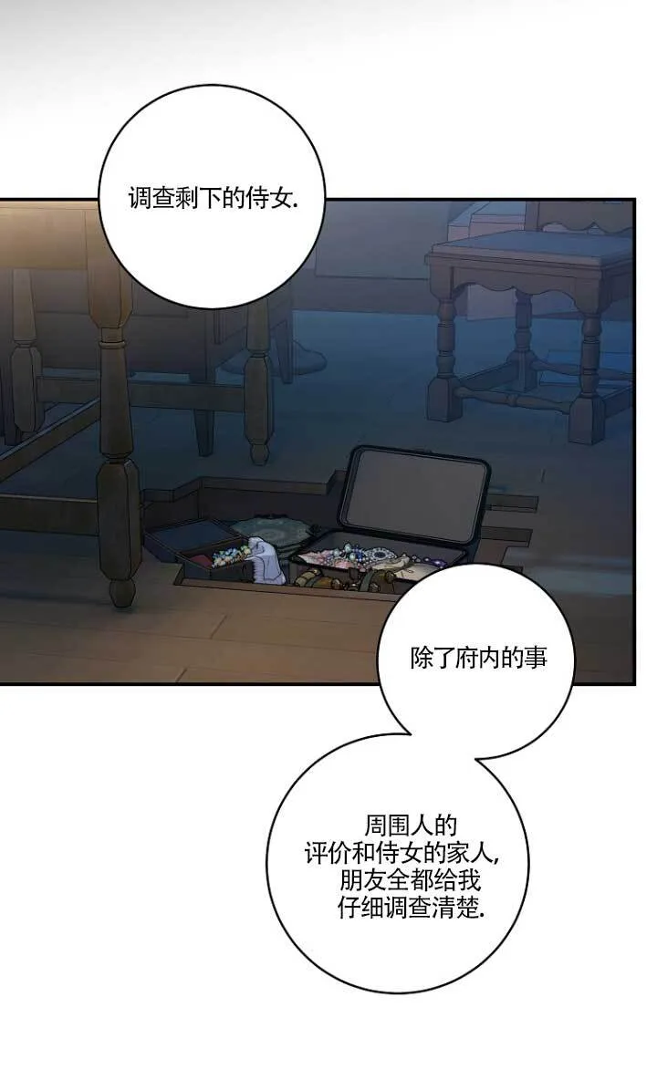 第03话47