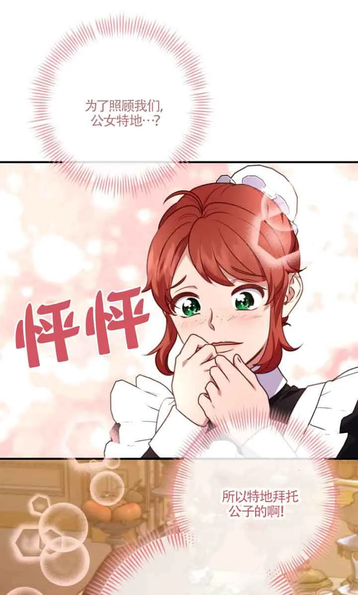 第07话37