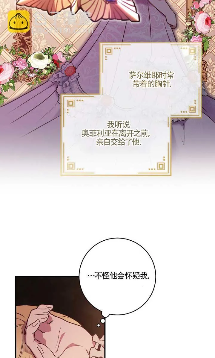 第02话14
