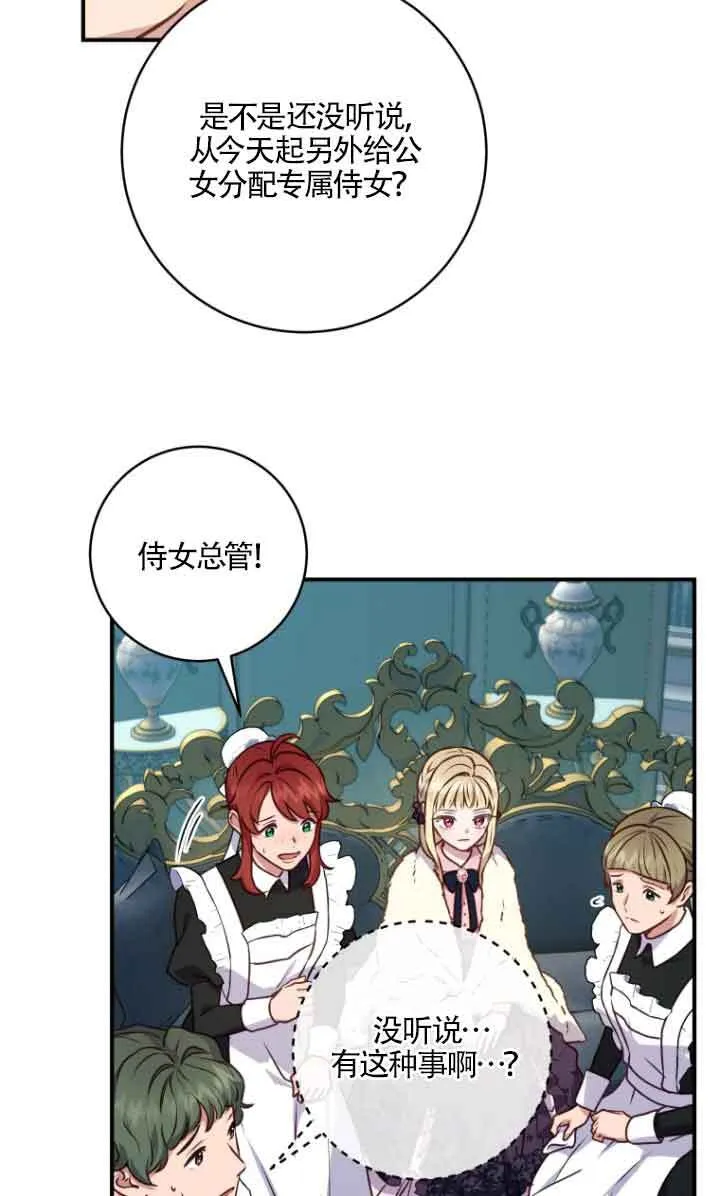 第10话32