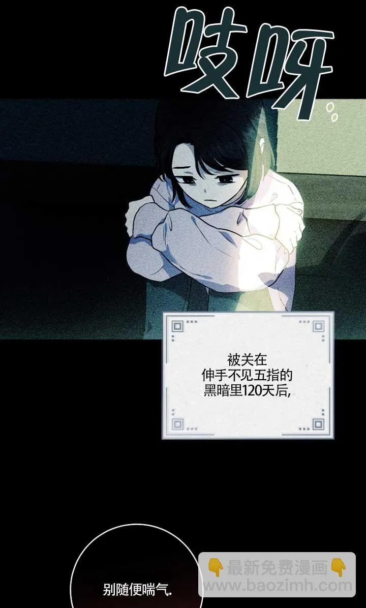 第01话24