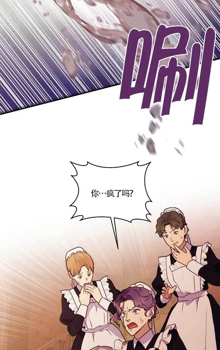 第02话25