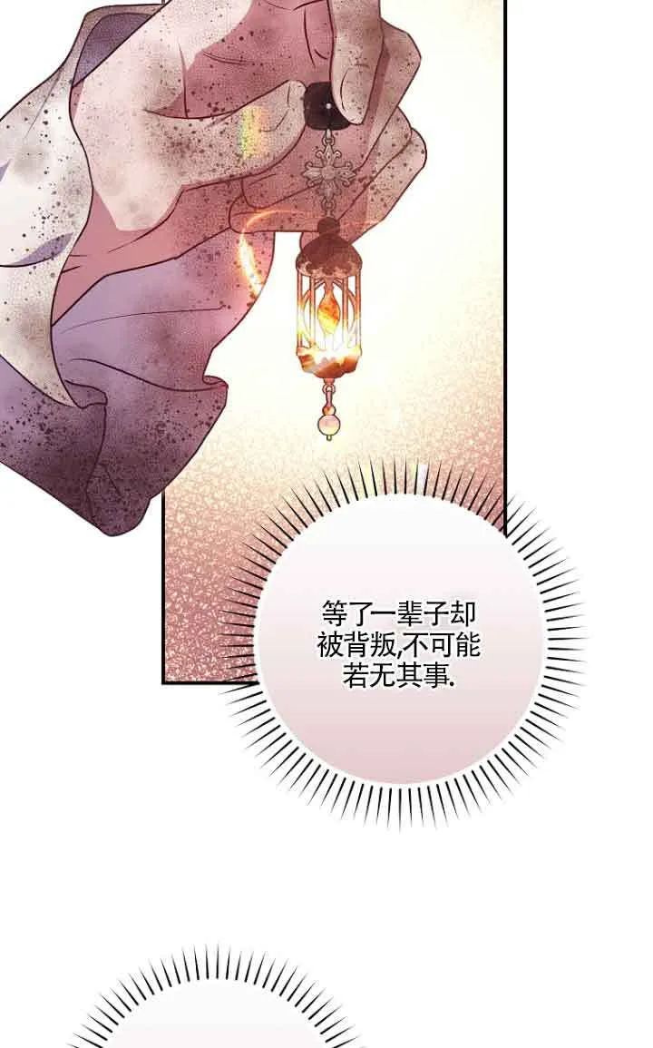 第06话71