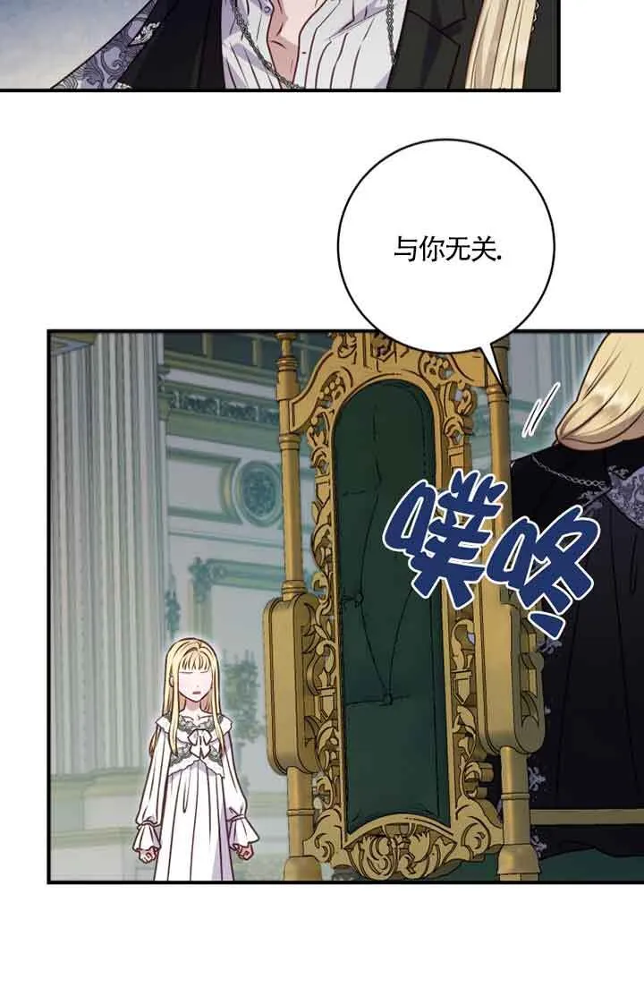 第05话66