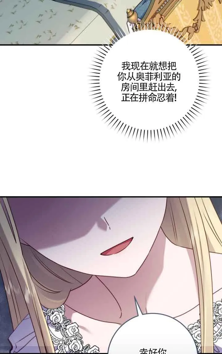 第05话7