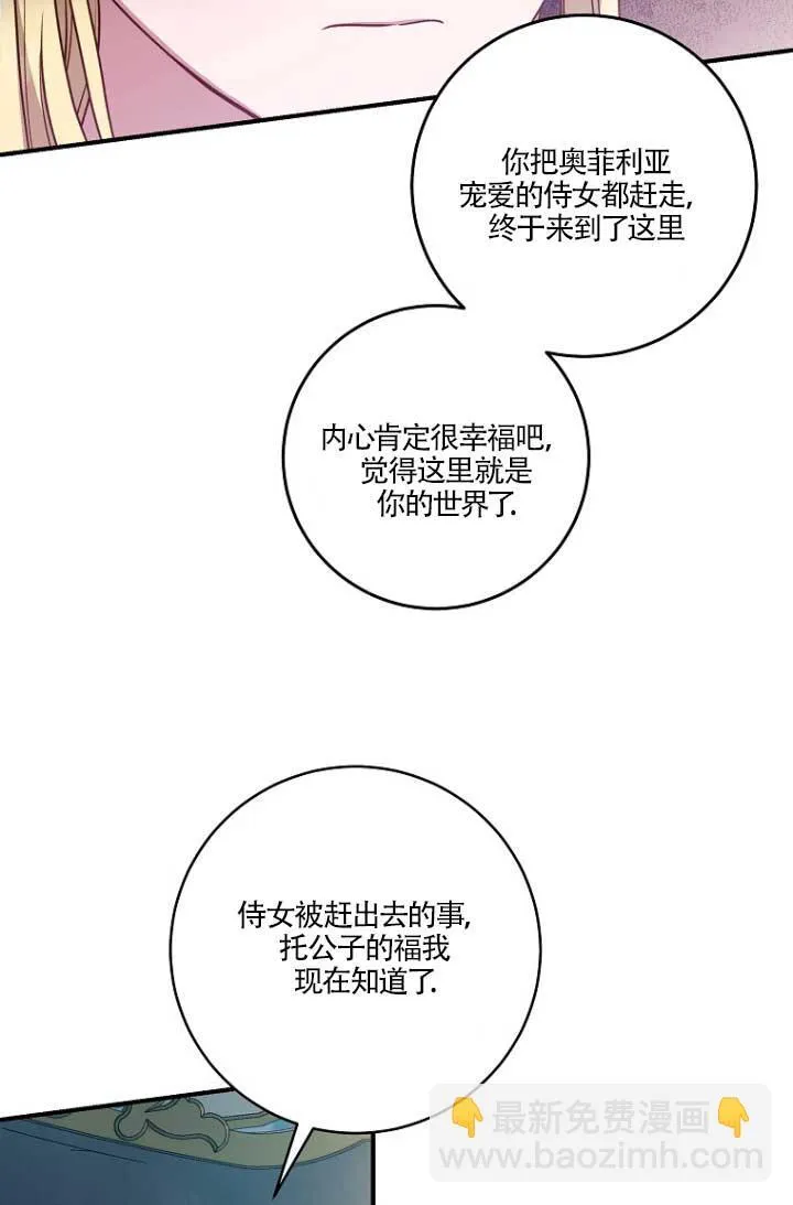 第04话47