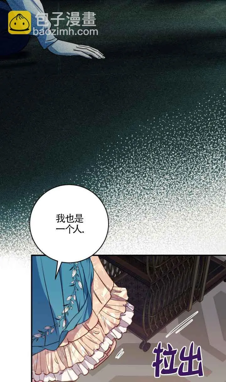 第08话72